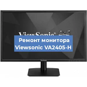 Замена конденсаторов на мониторе Viewsonic VA2405-H в Белгороде